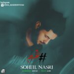Soheil Naseri Hashtage Gham